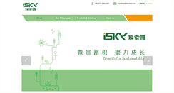 Desktop Screenshot of iskychem.com